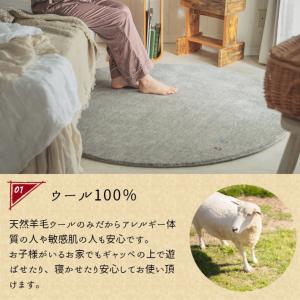ラグ 円形 丸 厚手 ラグマット ウール100...の詳細画像5