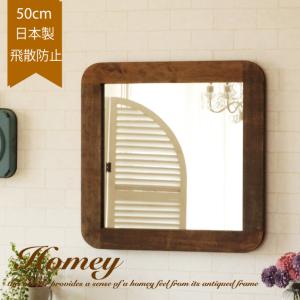鏡 ウォールミラー 壁掛け おしゃれ 日本製 北欧 CAM-Lframe-43x43BR