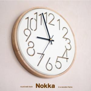 壁掛け時計 掛け時計 北欧 おしゃれ 木製 木 レトロ 静音 四角 Mauritz