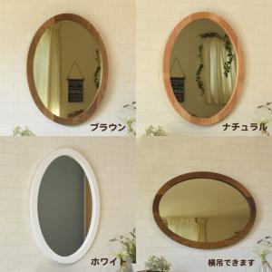 鏡 壁掛け ウォールミラー オーバル 楕円 L...の詳細画像2