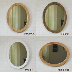 鏡 壁掛け ウォールミラー オーバル 楕円 M...の詳細画像2