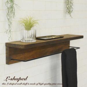 アメリカン レトロ ウォールシェルフ 収納 棚 ガレージ鉄板 配管 男前