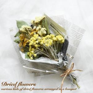 ドライフラワー 花束 ブーケ スワッグ アンティーク インテリア アレンジ 母の日 花 ホワイト イエロー レッド グリーン 白 壁掛け ギフト フレンチ カントリー