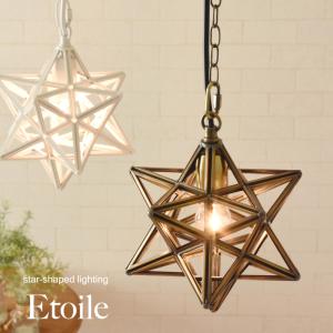 DI CLASSE（ディクラッセ） エトワールLED ペンダントライト 星型