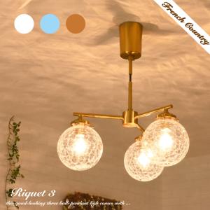 照明 ペンダントライト ハモサ ダイナー3 [3灯タイプ] / HERMOSA DINER