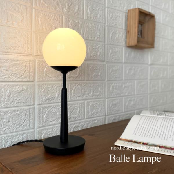 テーブルランプ 木製 ブラック ガラス アンティーク 北欧 おしゃれ led 間接 照明 テーブルラ...