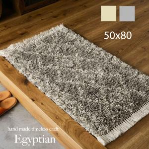 玄関マット おしゃれ 北欧 屋内 室内 ウィルトン織 カーペット オール