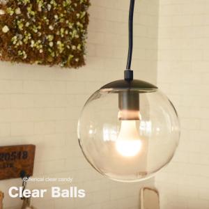 LED ペンダントライト 北欧 ガラス 丸 ボール 照明 器具 寝室 天井照明 吊下げ おしゃれ アンティーク Clear Ball SS 15cm 1灯 リビング キッチン ダイニング｜canffy