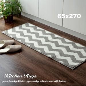 洗える キッチンマット おしゃれ 北欧 65×2...の商品画像