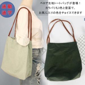 ベロア生地 バッグの商品一覧 通販 Yahoo ショッピング