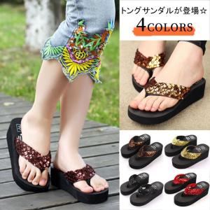 レディース ビーチサンダル スリッパ キラキラ 海 リゾート...