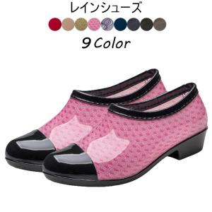 レインシューズ レディース 女性用 防水シューズ
