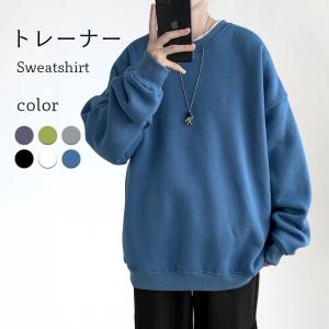 メンズ トレーナー おしゃれの商品一覧 通販 Yahoo ショッピング