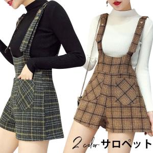 科学 ガラス 上に 短パン サロペット コーデ Songofgaia Net