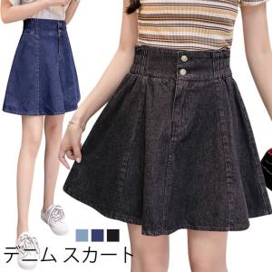 デニム レディース スカート キュロット ミニスカート