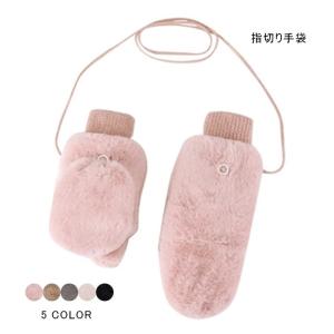 ミトン 2wayの商品一覧 通販 Yahoo ショッピング