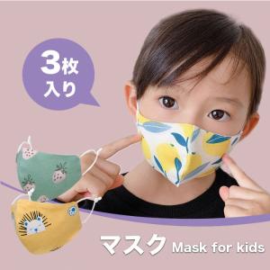 苦しくないマスク 子供のランキングtop100 人気売れ筋ランキング Yahoo ショッピング