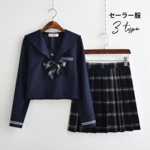 セーラー服 レディース 二点セット 刺繍 コスプレ服