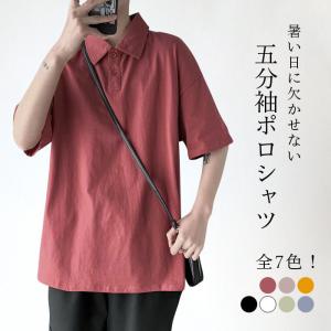 五分袖ポロシャツの商品一覧 通販 Yahoo ショッピング