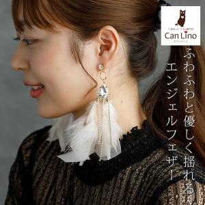 No.1129 透かしシルバーとフェアリーパールのロングピアス　大ぶりイヤリング ピアス シルバー925 大きめ 羽根 フェザー フックピアス シルバー