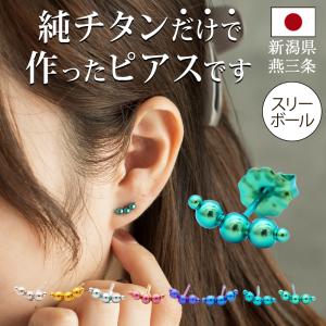 vasco（ヴァスコ） SAHRIVAR SHR Body Pierce UVERworld TAKUYA