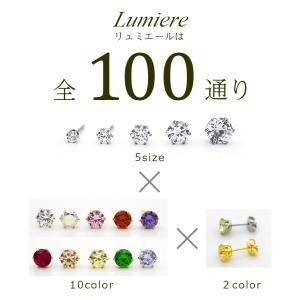 つけっぱなし ピアス 金属アレルギー対応 キュ...の詳細画像4