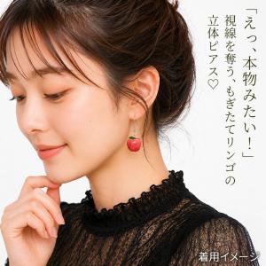 ピアス りんご フルーツ 金属アレルギー対応 ...の詳細画像1