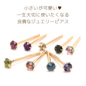 ピアス 18金 アレルギー対応 つけっぱなし ...の詳細画像1