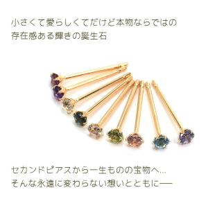 ピアス 18金 アレルギー対応 つけっぱなし ...の詳細画像2