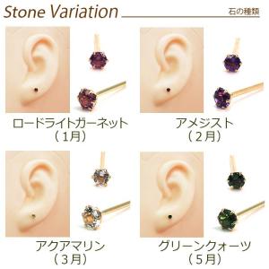 ピアス 18金 アレルギー対応 つけっぱなし ...の詳細画像3