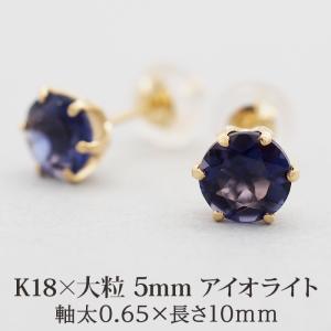 スーパーセブン＆アメジスト＊ピアスNo.198 セカンドピアス つけっぱなし K18 18金 天然石 アメジスト 5mm 誕生石