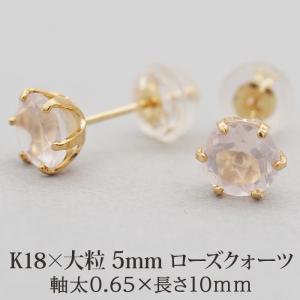 セカンドピアス つけっぱなし K18 軸太 ロングポスト ブルートパーズ