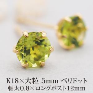 セカンドピアス つけっぱなし 軸太 レディース 天然石 誕生石