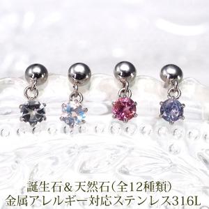 ピアス 18金 ルビー 4mm ぶら下がり 揺れる 両耳 7月 誕生石 天然石
