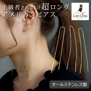 ピアス アメリカンピアス キュービックジルコニア 3連 5-4-3mm 金属