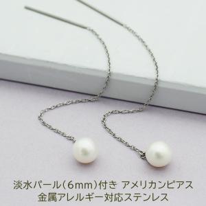 ピアス アメリカンピアス キュービックジルコニア 3連 5-4-3mm 金属