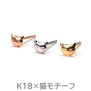 セカンドピアス つけっぱなし K18 K14 猫 ネコ Cat 軸太 標準 アレルギー対応 18金 ...