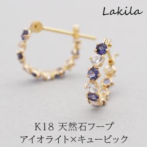 フープピアス K18 天然石 誕生石 アイオライト キュービックジルコニア Lakila 18金 ハーフエタニティ アレルギー対応 日本製 保証書つき 片耳 1個｜canlino