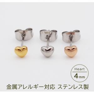 セカンドピアス つけっぱなし ハート 5mm 軸太 ロングポスト 金属