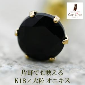 ピアス メンズ 片耳 18金 18K アメジスト 5mm 軸太 ロングポスト 日本