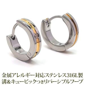 フープピアス レディース つけっぱなし 中折れ 平打ち 溝付き 3×13mm イエローゴールド リバーシブル 着脱簡単 アレルギー対応 サージカルステンレス 片耳 1個｜canlino