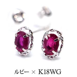 PC747:K18WG ルビー ダイヤ ピアス : マホガニーホール Yahoo!店