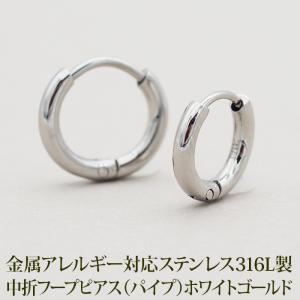 ピアス シルバー メンズ 片耳 アクセサリー キュービックジルコニア
