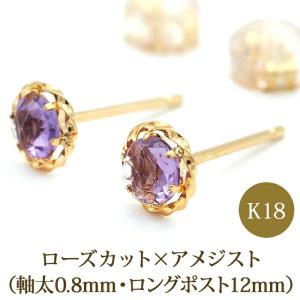 ガーネット ピアス K18YG 18金 18k 4mm イエロー ゴールド 一粒 一石