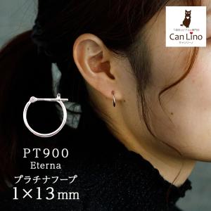 プラチナ フープ ピアス 甲丸 スナップ Pt900 幅2mm 外径13mm