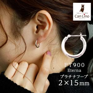 プラチナ フープ ピアス 甲丸 スナップ Pt900 幅2mm 外径10mm