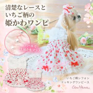 公式きゃんナナオンラインショップ - Yahoo!ショッピング