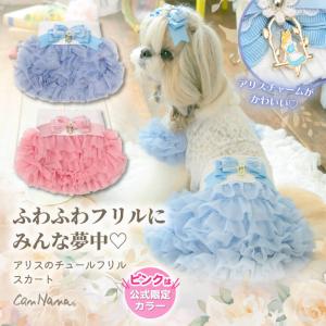 公式きゃんナナオンラインショップ - Yahoo!ショッピング