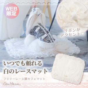 犬用 犬 トルソー 縦型トルソー きゃんナナ ドッグウエア ブランド