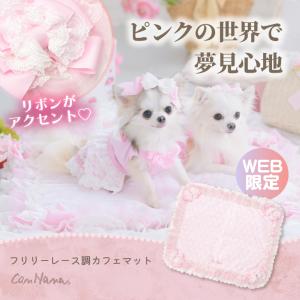 犬用 犬 トルソー 縦型トルソー きゃんナナ ドッグウエア ブランド